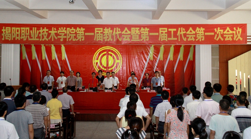 大会开幕,奏国歌 10001